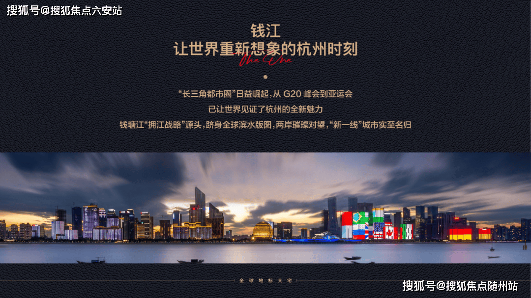 君豪ONE53首页网站丨售楼处最新动态丨