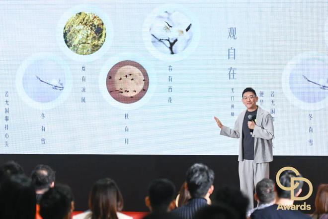 星」颁奖典礼（民用家具展专场）盛大举办开元棋牌CIFF广州 2025「华钻之(图6)