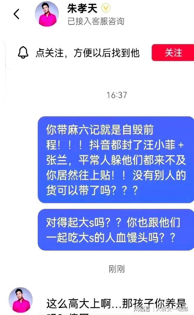 道话 透露了大s遗愿安排孩子的原因开元棋牌上大分他为汪小菲父子说了公(图1)