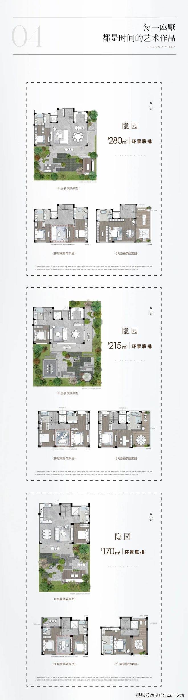 楼处电话在售户型小区配套最新价格周边详情容积率楼盘详情开元棋牌华发四季听澜售楼处电线首页网站华发四季听澜售(图23)