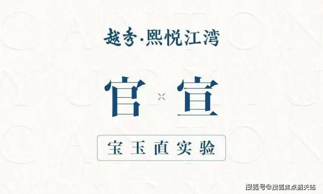 楼处24小时电线最新房价一楼盘百科详 情一更新发布@中心2025-11-07开元