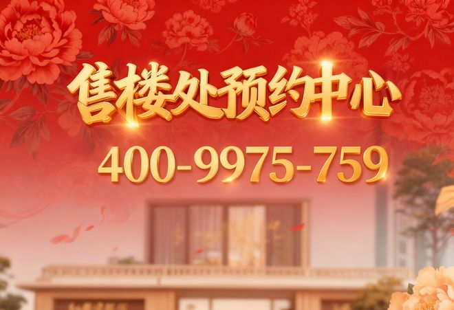 云间售楼处发布：外环的居住革命开元棋牌⚡热搜好房@中铁建西派(图6)