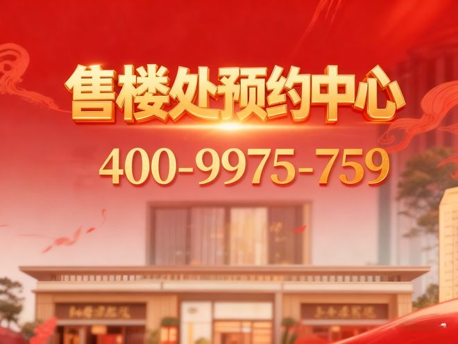 云间售楼处发布：外环的居住革命开元棋牌⚡热搜好房@中铁建西派(图13)