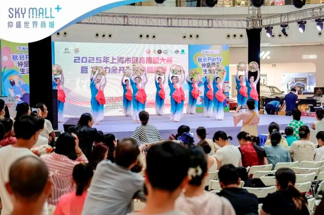 赛暨“舞力全开”健身舞蹈赛圆满收官开元棋牌2025上海市健身排舞大(图2)