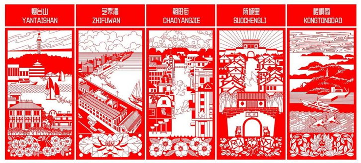 版”春节与齐鲁非遗一起过开元棋牌第一个“人类非遗(图5)