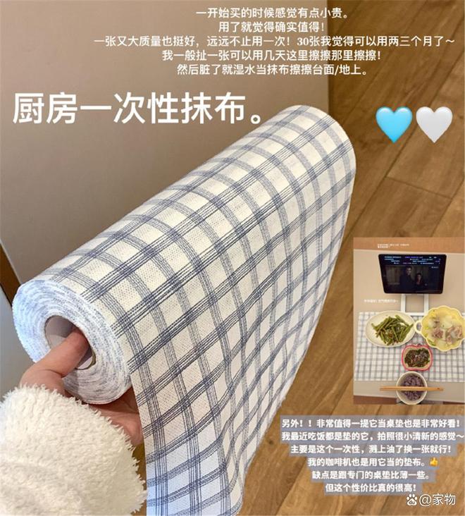 好看好用关键还便宜用坏了也不心疼开元棋牌晒晒女生租房的12件好物(图8)