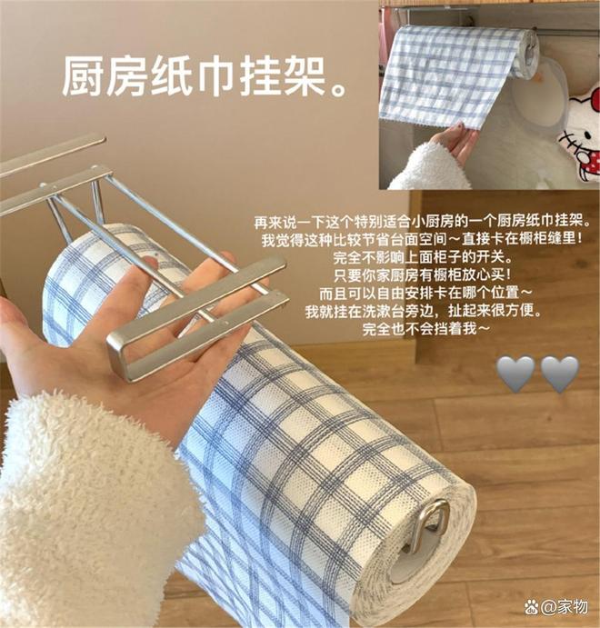 好看好用关键还便宜用坏了也不心疼开元棋牌晒晒女生租房的12件好物(图5)