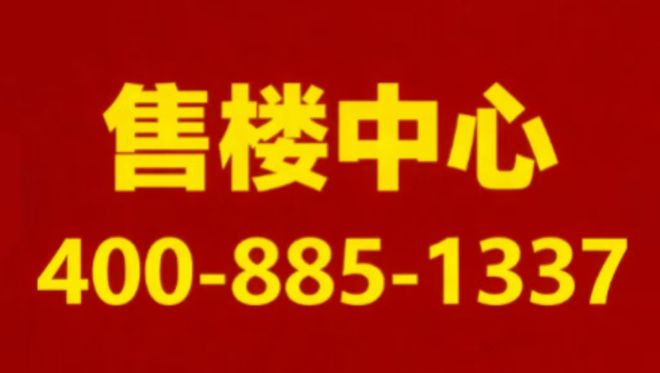 处发布：绿城溪径恒庐以品质铸就传奇!开元棋牌app通告 绿城溪径恒庐售楼(图4)