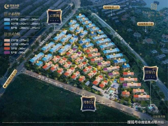 处发布：绿城溪径恒庐以品质铸就传奇!开元棋牌app通告 绿城溪径恒庐售楼(图9)