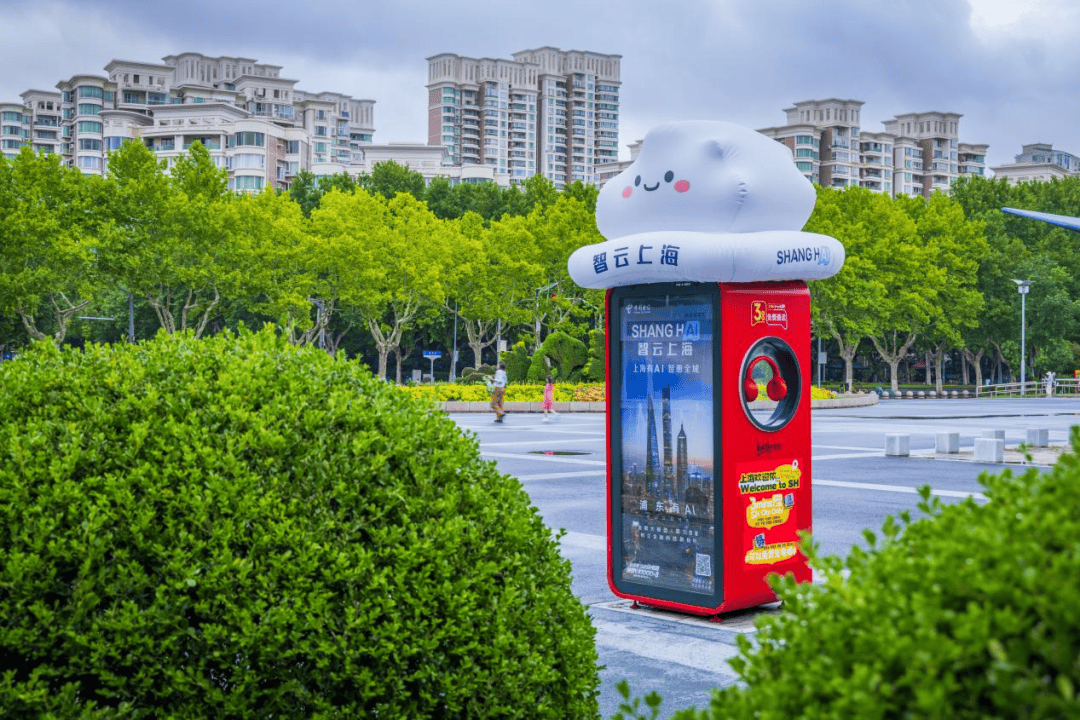 智云上海一座城的数智化呼吸ky开元棋牌万字回顾2025(图10) 智云上海一座城的数智化呼吸ky开元棋牌万字回顾2025(图10)