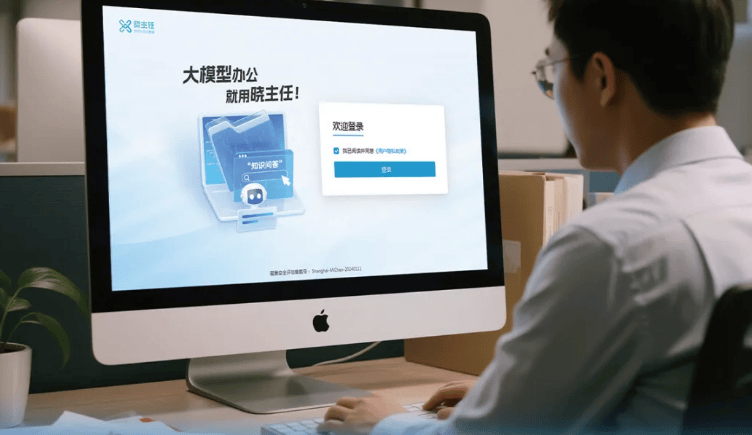 智云上海一座城的数智化呼吸ky开元棋牌万字回顾2025(图16) 智云上海一座城的数智化呼吸ky开元棋牌万字回顾2025(图16)