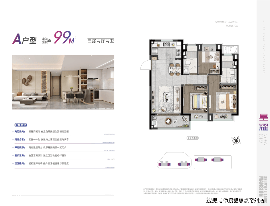 深业·深嘉上府(售楼处) 官方 首页-深业·深嘉上府-销售中心 - 环境 - 户型 - 价格 - 地址 - 楼盘百科 - 配套 -深业·深嘉上府-售楼处 - 电话 - 交房时间(图15)