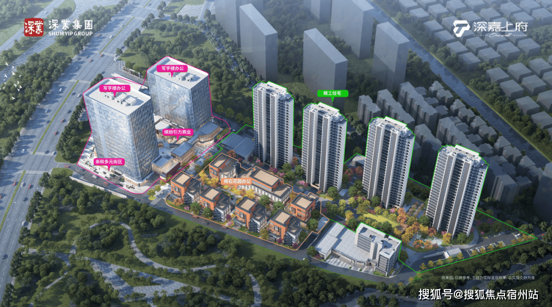 深业·深嘉上府(售楼处) 官方 首页-深业·深嘉上府-销售中心 - 环境 - 户型 - 价格 - 地址 - 楼盘百科 - 配套 -深业·深嘉上府-售楼处 - 电话 - 交房时间(图36)