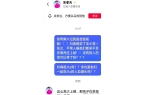 道话 透露了大s遗愿安排孩子的原因开元棋